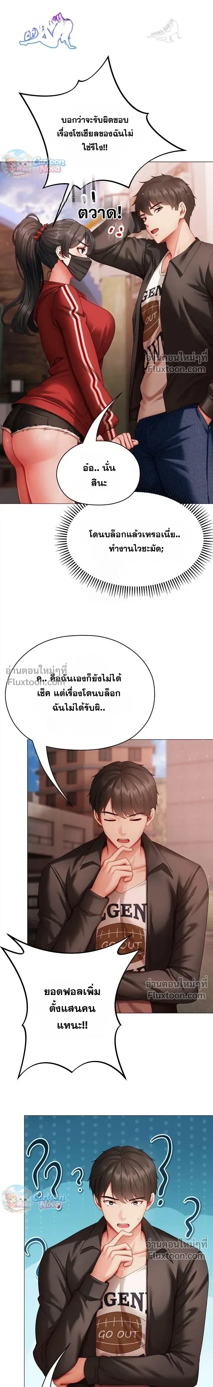 Doujin-Lc- อ่าน โดจิน มังฮวา เกาหลี ญี่ปุ่น จีน แปลไทย Little Miss Delinquent ตอนที่ 1 2 3 4 5 6 7 8 9 10 11 12 13 14 ฟรี ไม่มีโฆษณา อ่าน โดจิน Manhwa เกาหลี ญี่ปุ่น จีน เรามีครบ คัดมาให้เน้นๆ โดจิน 18+ รับประกันความฟินโดย  Doujin Lc