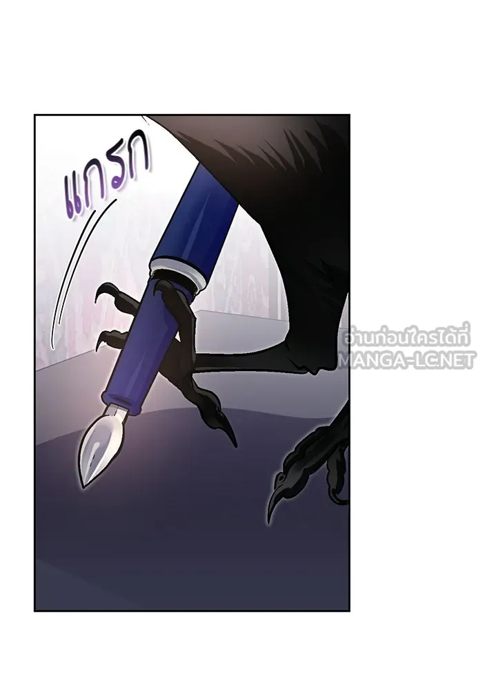 บุตรีดยุกขอไม่แต่งงานbrกับหนุ่มในฝัน ตอนที่ 24 รูปที่ 102