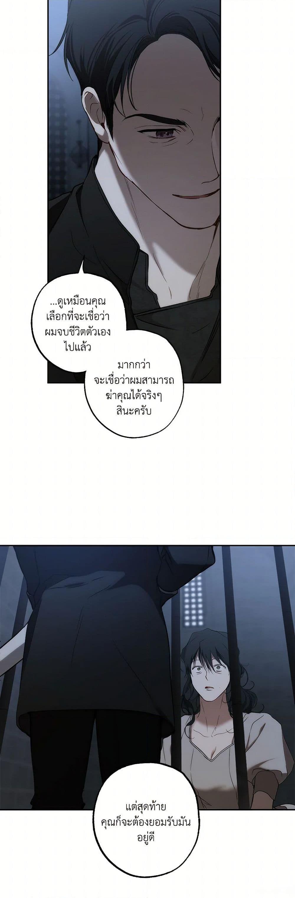 Manga-lc-com อ่านมังงะ อ่านการ์ตูน ออนไลน์ ฟรี It Was All a Mistake ตอนที่ 1 2 3 4 5 6 7 8 9 10 11 12 13 14 ฟรี ไม่มีโฆษณา Manga-lc - อ่าน มังงะ อ่าน การ์ตูน ออนไลน์ อ่านมังงะ ฟรี