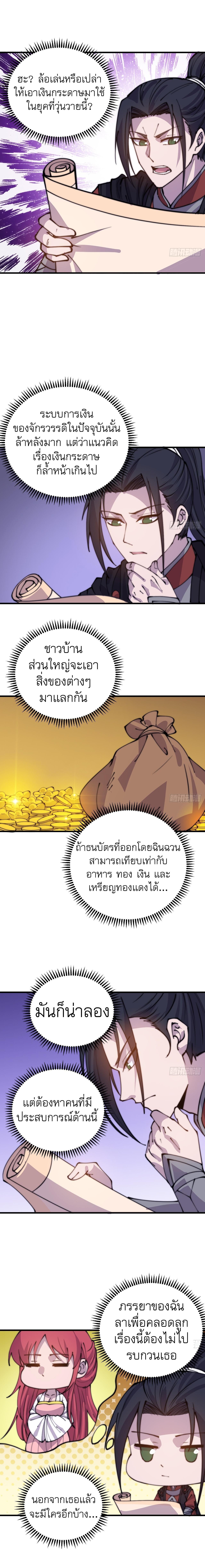 Manga-lc-com อ่านมังงะ อ่านการ์ตูน ออนไลน์ ฟรี It Starts With A Mountain ตอนที่ 1 2 3 4 5 6 7 8 9 10 11 12 13 14 ฟรี ไม่มีโฆษณา Manga-lc - อ่าน มังงะ อ่าน การ์ตูน ออนไลน์ อ่านมังงะ ฟรี