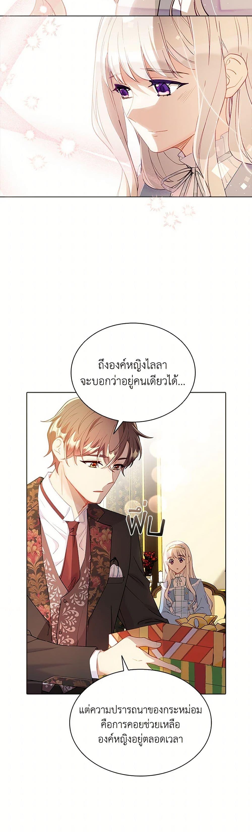 Manga-lc-com อ่านมังงะ อ่านการ์ตูน ออนไลน์ ฟรี The Mighty Extra – One Girl Changes the World ตอนที่ 1 2 3 4 5 6 7 8 9 10 11 12 13 14 ฟรี ไม่มีโฆษณา Manga-lc - อ่าน มังงะ อ่าน การ์ตูน ออนไลน์ อ่านมังงะ ฟรี