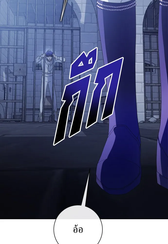 ชิงชีวิตพลิกลิขิตชะตา ตอนที่ 175. หากเทพเจ้าทรงรักลูกจริง(1) รูปที่ 38