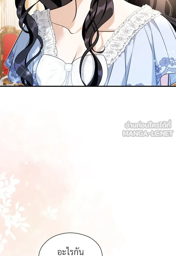 จักรพรรดิคลั่งรักที่เด็กกว่าฉันพันปี ตอนที่ 17 รูปที่ 81