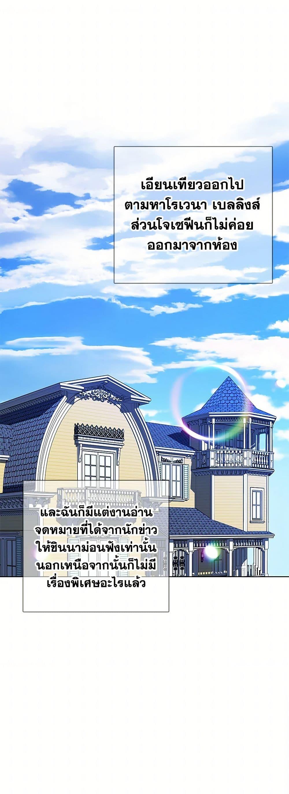 Manga-lc-com อ่านมังงะ อ่านการ์ตูน ออนไลน์ ฟรี The Detective Of Muiella ตอนที่ 1 2 3 4 5 6 7 8 9 10 11 12 13 14 ฟรี ไม่มีโฆษณา Manga-lc - อ่าน มังงะ อ่าน การ์ตูน ออนไลน์ อ่านมังงะ ฟรี