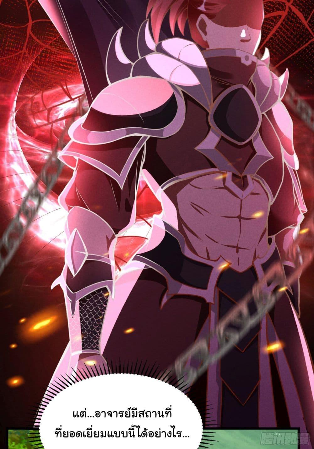 Manga-lc-com อ่านมังงะ อ่านการ์ตูน ออนไลน์ ฟรี Cultivating Immortality Requires a Rich Woman ตอนที่ 1 2 3 4 5 6 7 8 9 10 11 12 13 14 ฟรี ไม่มีโฆษณา Manga-lc - อ่าน มังงะ อ่าน การ์ตูน ออนไลน์ อ่านมังงะ ฟรี