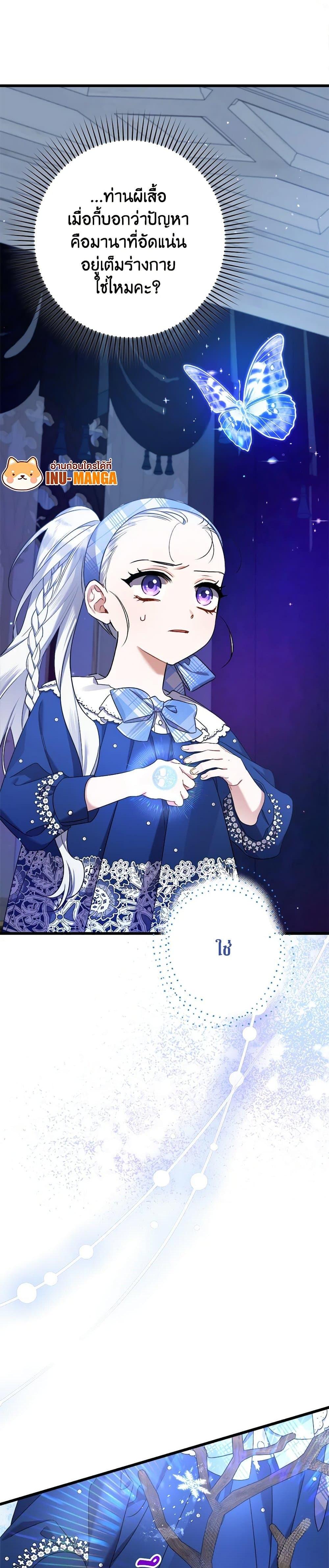 Manga-lc-com อ่านมังงะ อ่านการ์ตูน ออนไลน์ ฟรี I Was Just Taking Care of My Sick Father ตอนที่ 1 2 3 4 5 6 7 8 9 10 11 12 13 14 ฟรี ไม่มีโฆษณา Manga-lc - อ่าน มังงะ อ่าน การ์ตูน ออนไลน์ อ่านมังงะ ฟรี