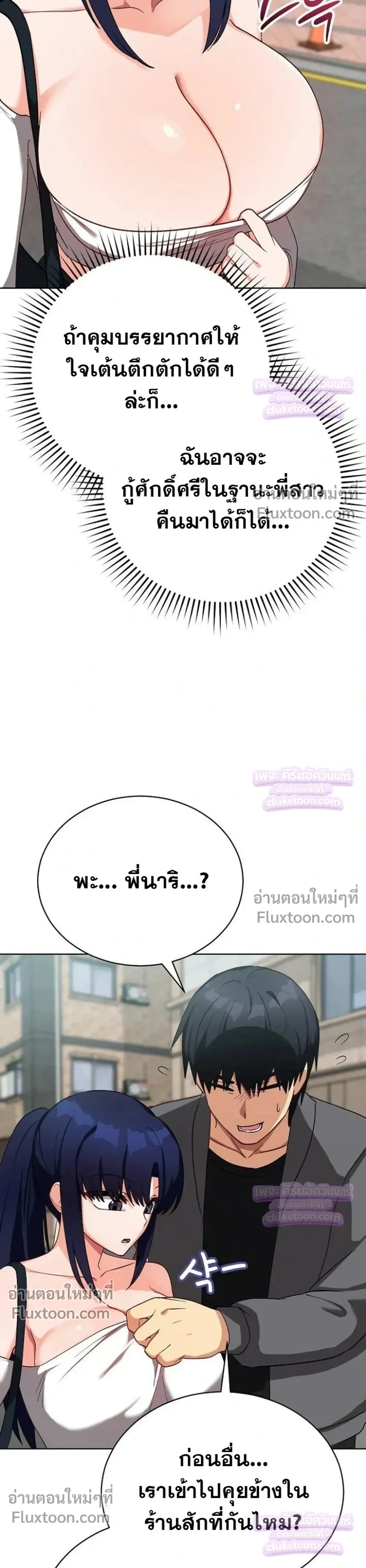 Doujin-Lc- อ่าน โดจิน มังฮวา เกาหลี ญี่ปุ่น จีน แปลไทย Saving My Magical Girl สาวน้อยเวทมนตร์ชอบโชว์ ตอนที่ 1 2 3 4 5 6 7 8 9 10 11 12 13 14 ฟรี ไม่มีโฆษณา อ่าน โดจิน Manhwa เกาหลี ญี่ปุ่น จีน เรามีครบ คัดมาให้เน้นๆ โดจิน 18+ รับประกันความฟินโดย  Doujin Lc