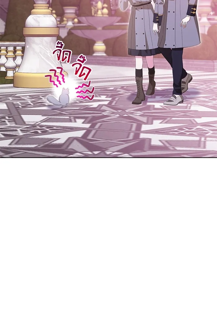 ชีวิตใหม่ในตระกูลมือสังหาร ตอนที่ 44 รูปที่ 70