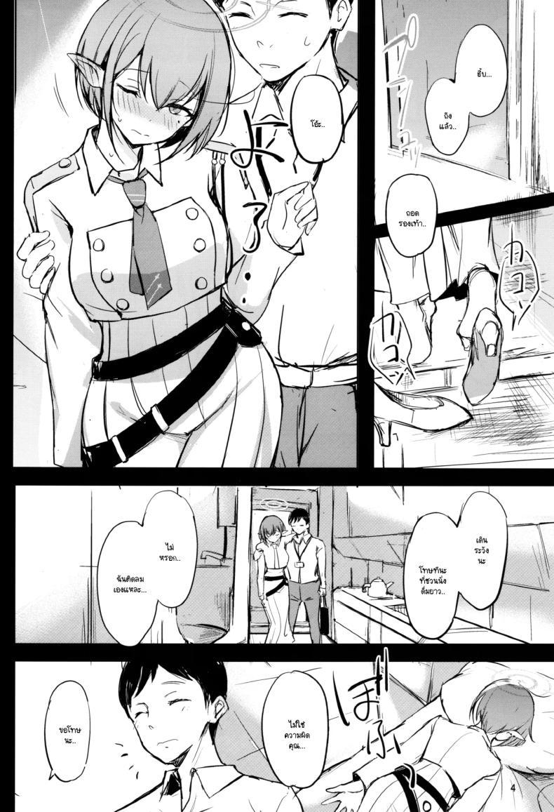 Doujin-Lc- อ่าน โดจิน มังฮวา เกาหลี ญี่ปุ่น จีน แปลไทย อยู่กับผมนานกว่านี้ไม่ได้เหรอ (Tsuzuri)(Blue Archive) ตอนที่ 1 2 3 4 5 6 7 8 9 10 11 12 13 14 ฟรี ไม่มีโฆษณา อ่าน โดจิน Manhwa เกาหลี ญี่ปุ่น จีน เรามีครบ คัดมาให้เน้นๆ โดจิน 18+ รับประกันความฟินโดย  Doujin Lc