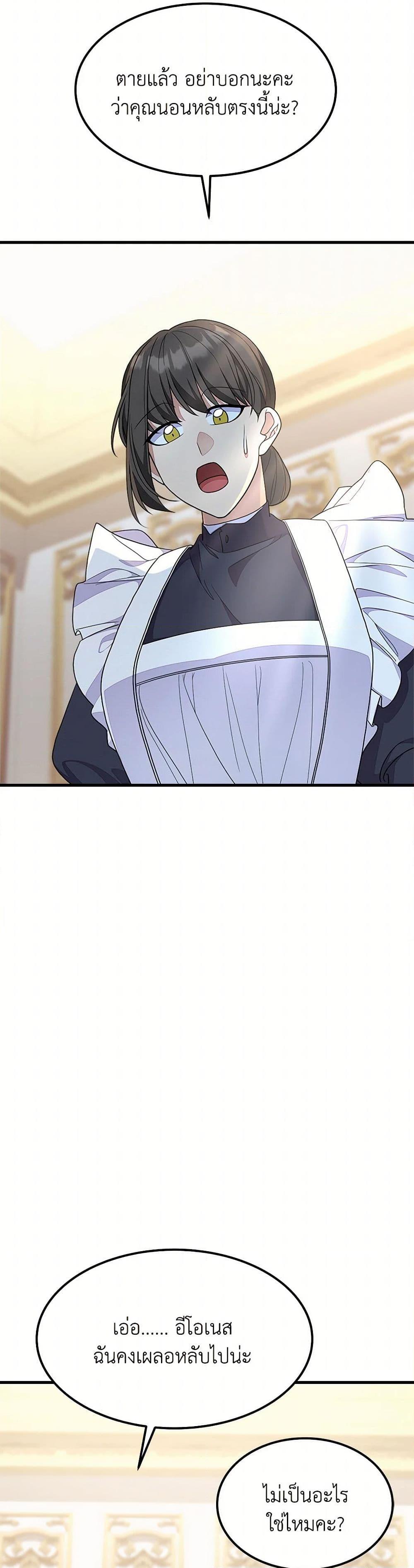 Manga-lc-com อ่านมังงะ อ่านการ์ตูน ออนไลน์ ฟรี For Your Well-Being ตอนที่ 1 2 3 4 5 6 7 8 9 10 11 12 13 14 ฟรี ไม่มีโฆษณา Manga-lc - อ่าน มังงะ อ่าน การ์ตูน ออนไลน์ อ่านมังงะ ฟรี