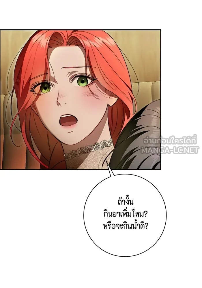 ขอวิธีส่งสามีลงนรก ตอนที่ 64 รูปที่ 12