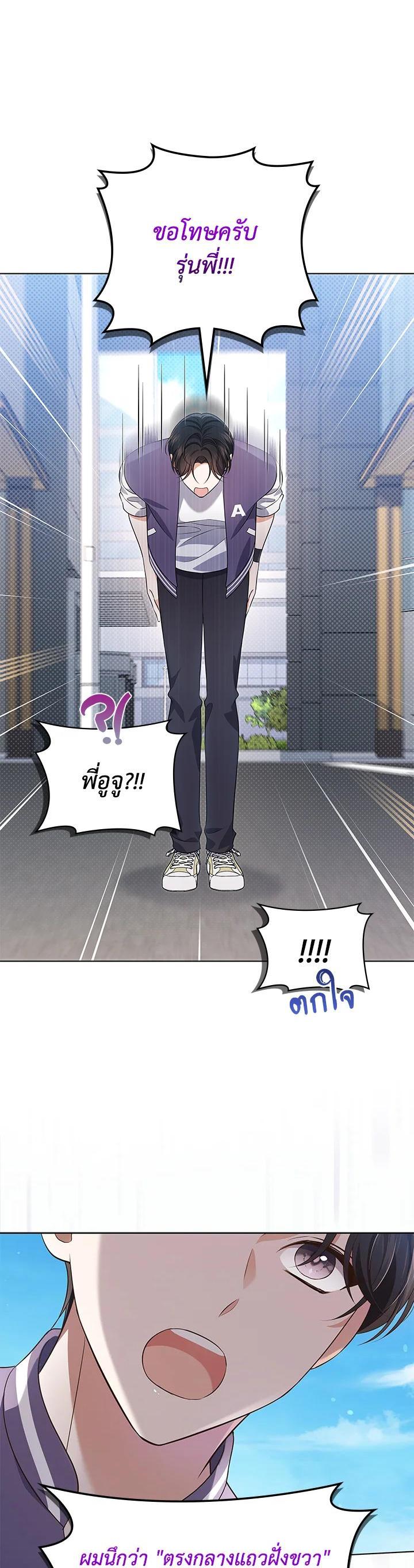 Manga-lc-com อ่านมังงะ อ่านการ์ตูน ออนไลน์ ฟรี In This Life, the Greatest Star in the Universe ตอนที่ 1 2 3 4 5 6 7 8 9 10 11 12 13 14 ฟรี ไม่มีโฆษณา Manga-lc - อ่าน มังงะ อ่าน การ์ตูน ออนไลน์ อ่านมังงะ ฟรี