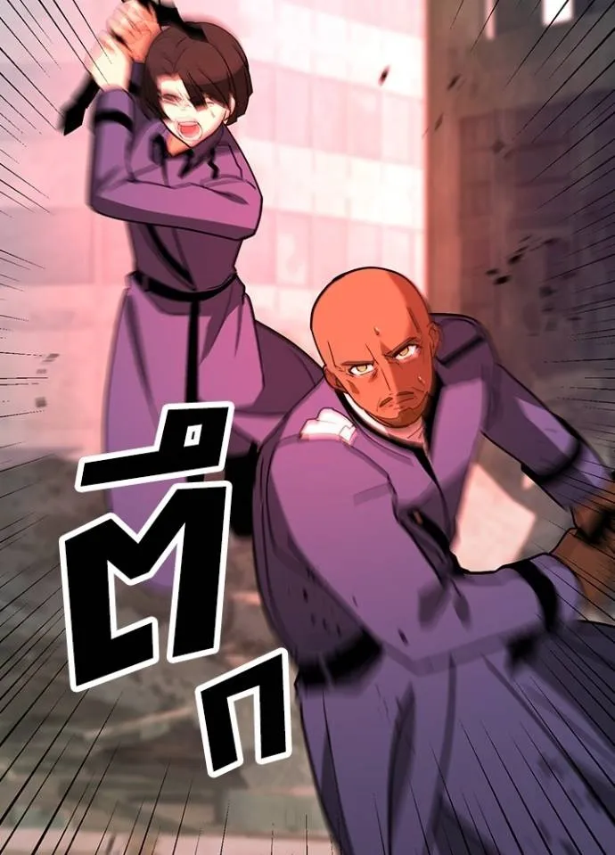 เป้าหมายครั้งที่ 2 ตอนที่ 29 รูปที่ 11