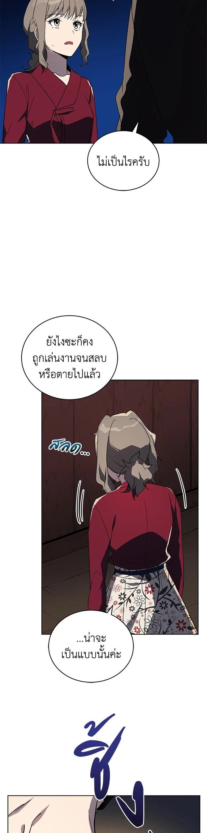 Manga-lc-com อ่านมังงะ อ่านการ์ตูน ออนไลน์ ฟรี The Descent of the Demonic Master ตอนที่ 1 2 3 4 5 6 7 8 9 10 11 12 13 14 ฟรี ไม่มีโฆษณา Manga-lc - อ่าน มังงะ อ่าน การ์ตูน ออนไลน์ อ่านมังงะ ฟรี