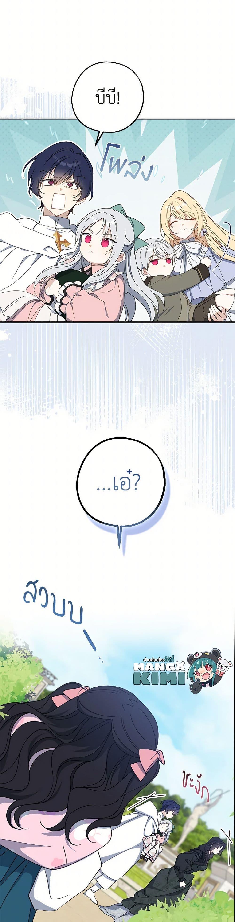 Manga-lc-com อ่านมังงะ อ่านการ์ตูน ออนไลน์ ฟรี Here Comes The Silver Spoon! ตอนที่ 1 2 3 4 5 6 7 8 9 10 11 12 13 14 ฟรี ไม่มีโฆษณา Manga-lc - อ่าน มังงะ อ่าน การ์ตูน ออนไลน์ อ่านมังงะ ฟรี