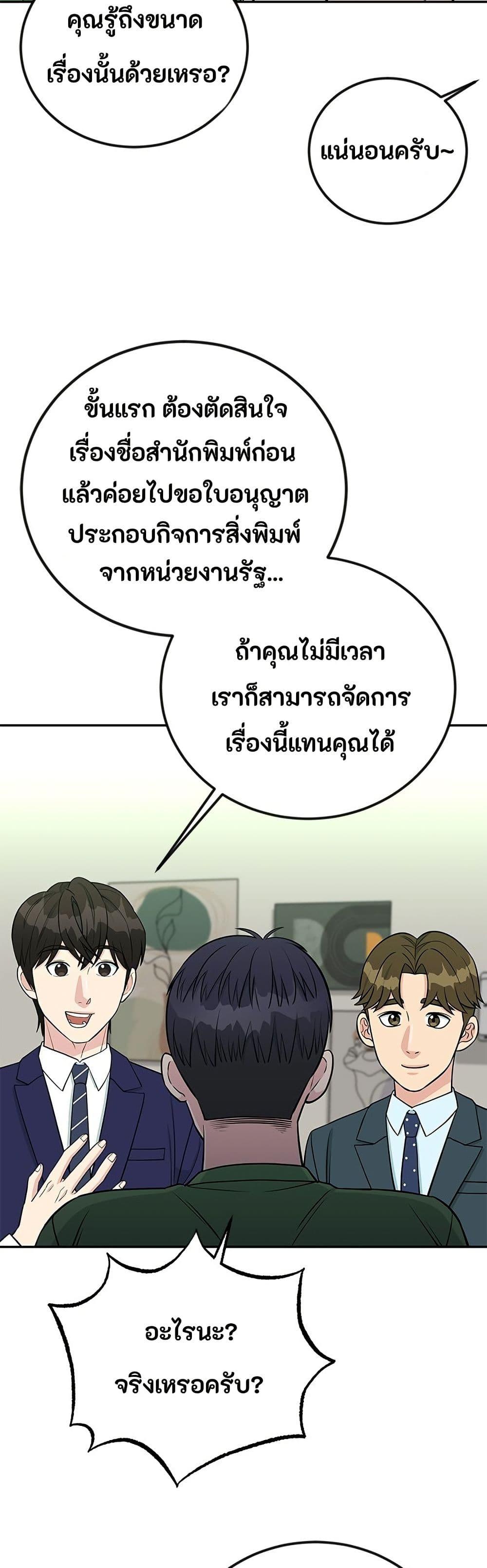 Manga-lc-com อ่านมังงะ อ่านการ์ตูน ออนไลน์ ฟรี Reincarnated as a New Employee ตอนที่ 1 2 3 4 5 6 7 8 9 10 11 12 13 14 ฟรี ไม่มีโฆษณา Manga-lc - อ่าน มังงะ อ่าน การ์ตูน ออนไลน์ อ่านมังงะ ฟรี