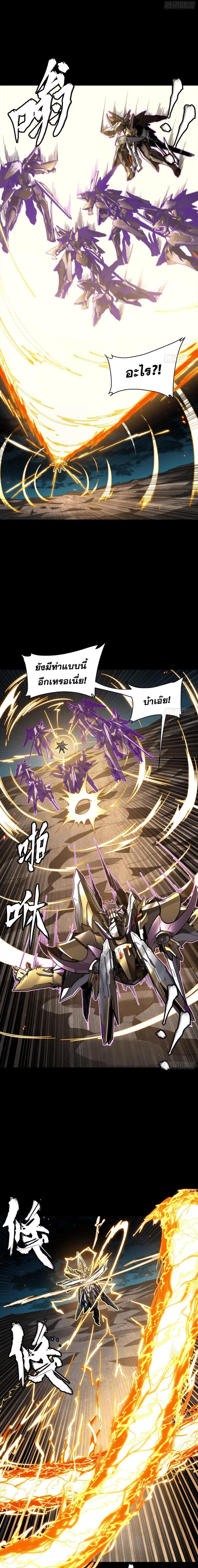 Manga-lc-com อ่านมังงะ อ่านการ์ตูน ออนไลน์ ฟรี Legend of Star General ตอนที่ 1 2 3 4 5 6 7 8 9 10 11 12 13 14 ฟรี ไม่มีโฆษณา Manga-lc - อ่าน มังงะ อ่าน การ์ตูน ออนไลน์ อ่านมังงะ ฟรี