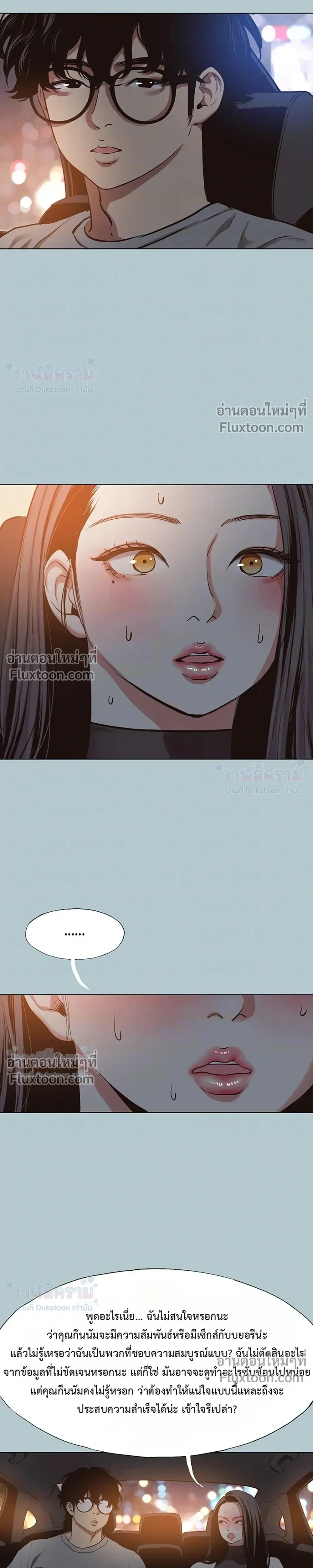 Doujin-Lc- อ่าน โดจิน มังฮวา เกาหลี ญี่ปุ่น จีน แปลไทย Sorry I Have No Thoughts of Dating ขอโทษทีนะ ฉันยังไม่สนเรื่องแฟน ตอนที่ 1 2 3 4 5 6 7 8 9 10 11 12 13 14 ฟรี ไม่มีโฆษณา อ่าน โดจิน Manhwa เกาหลี ญี่ปุ่น จีน เรามีครบ คัดมาให้เน้นๆ โดจิน 18+ รับประกันความฟินโดย  Doujin Lc