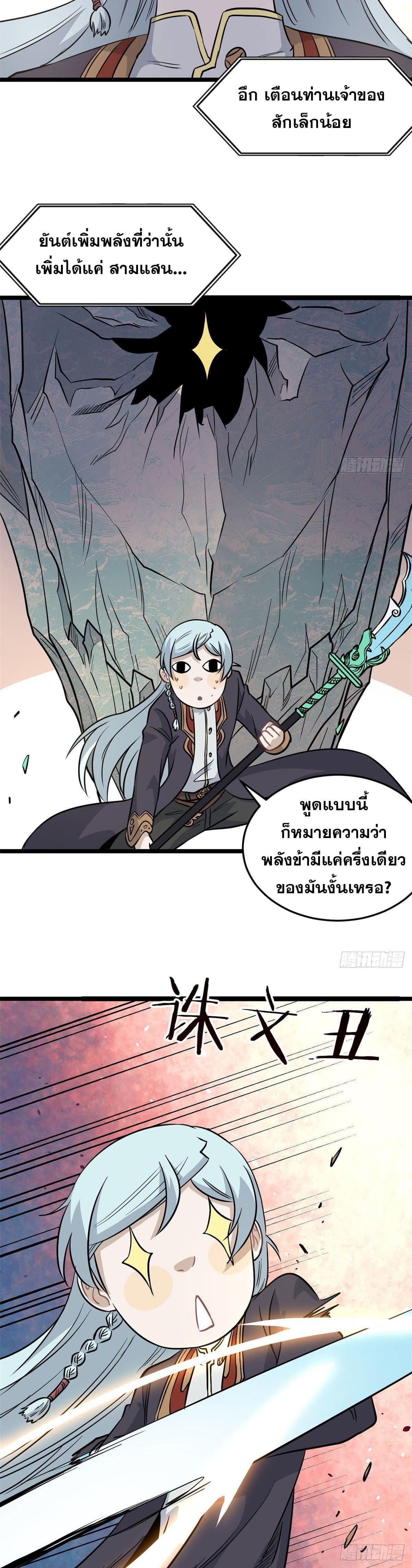 Manga-lc-com อ่านมังงะ อ่านการ์ตูน ออนไลน์ ฟรี All Hail the Sect Leader ตอนที่ 1 2 3 4 5 6 7 8 9 10 11 12 13 14 ฟรี ไม่มีโฆษณา Manga-lc - อ่าน มังงะ อ่าน การ์ตูน ออนไลน์ อ่านมังงะ ฟรี