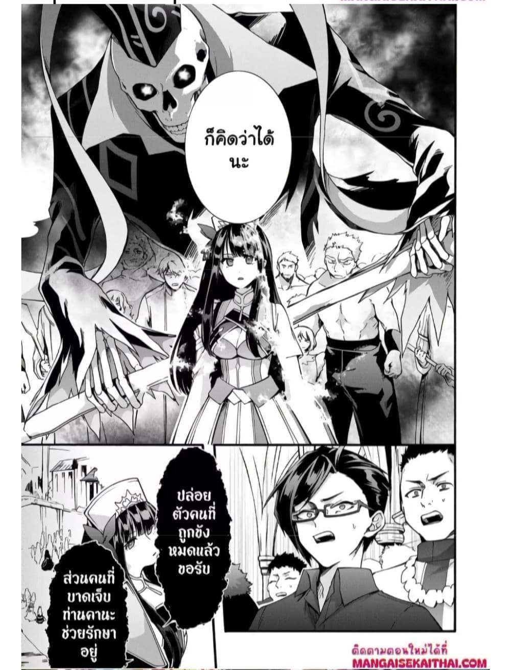 Manga-lc-com อ่านมังงะ อ่านการ์ตูน ออนไลน์ ฟรี Garbage Brave Isekai ni Shoukan Sare Suterareta Yuusha no Fukushuu Monogatari ตอนที่ 1 2 3 4 5 6 7 8 9 10 11 12 13 14 ฟรี ไม่มีโฆษณา Manga-lc - อ่าน มังงะ อ่าน การ์ตูน ออนไลน์ อ่านมังงะ ฟรี