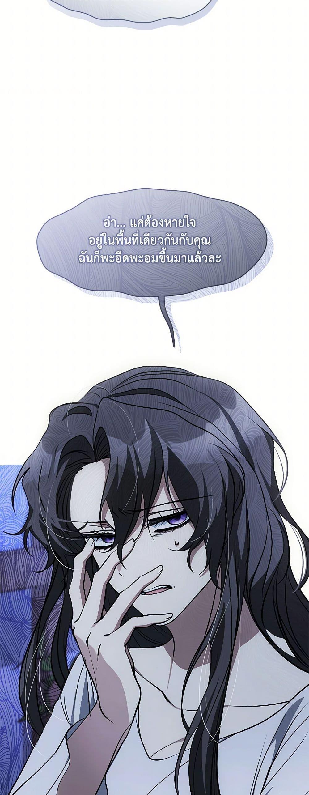 Manga-lc-com อ่านมังงะ อ่านการ์ตูน ออนไลน์ ฟรี I Failed To Throw The Villain Away ตอนที่ 1 2 3 4 5 6 7 8 9 10 11 12 13 14 ฟรี ไม่มีโฆษณา Manga-lc - อ่าน มังงะ อ่าน การ์ตูน ออนไลน์ อ่านมังงะ ฟรี