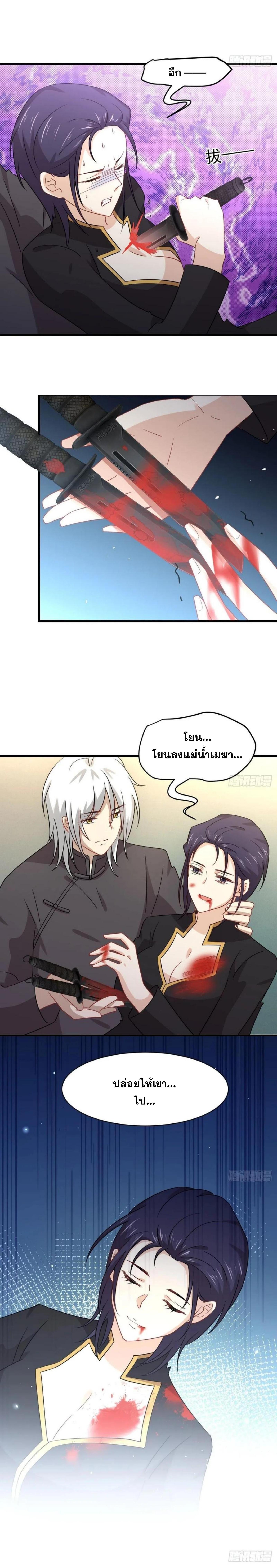 Manga-lc-com อ่านมังงะ อ่านการ์ตูน ออนไลน์ ฟรี Immortal Swordsman in the Reverse World ตอนที่ 1 2 3 4 5 6 7 8 9 10 11 12 13 14 ฟรี ไม่มีโฆษณา Manga-lc - อ่าน มังงะ อ่าน การ์ตูน ออนไลน์ อ่านมังงะ ฟรี