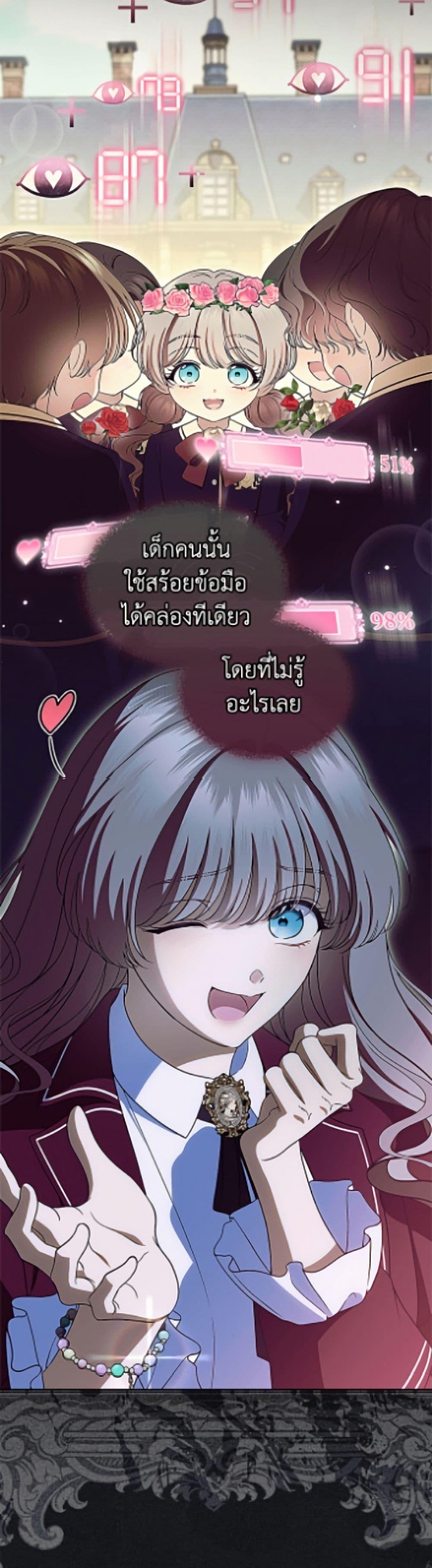 Manga-lc-com อ่านมังงะ อ่านการ์ตูน ออนไลน์ ฟรี I Stole the Heroine’s First Love ตอนที่ 1 2 3 4 5 6 7 8 9 10 11 12 13 14 ฟรี ไม่มีโฆษณา Manga-lc - อ่าน มังงะ อ่าน การ์ตูน ออนไลน์ อ่านมังงะ ฟรี