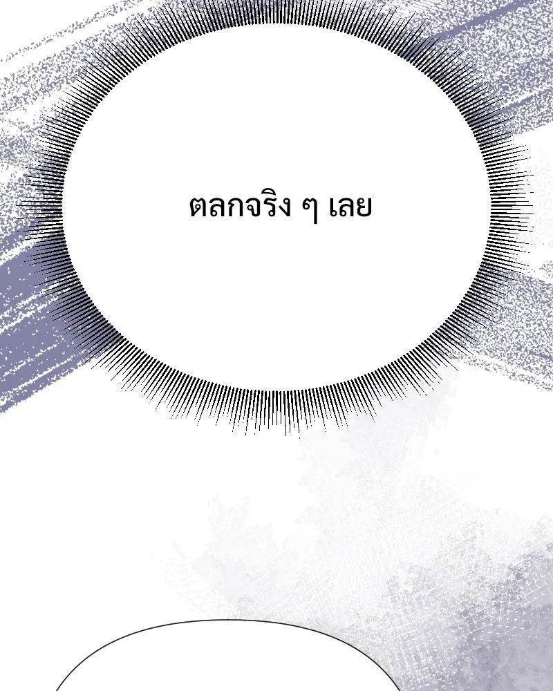 รักนี้ไม่ต้องมีเซนส์ ตอนที่ 57 รูปที่ 64