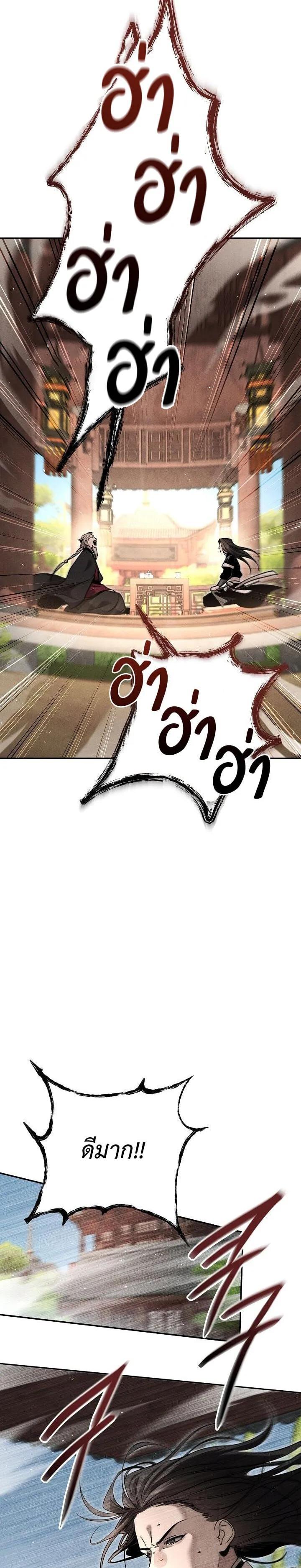 Manga-lc-com อ่านมังงะ อ่านการ์ตูน ออนไลน์ ฟรี The Great Heavenly Demon Sovereign ตอนที่ 1 2 3 4 5 6 7 8 9 10 11 12 13 14 ฟรี ไม่มีโฆษณา Manga-lc - อ่าน มังงะ อ่าน การ์ตูน ออนไลน์ อ่านมังงะ ฟรี