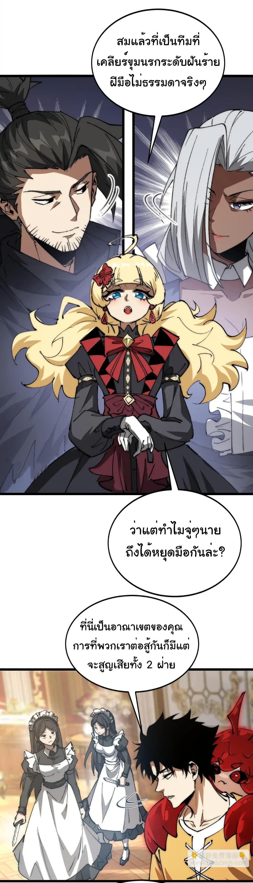 Manga-lc-com อ่านมังงะ อ่านการ์ตูน ออนไลน์ ฟรี Summon the devil, I am the abyss ตอนที่ 1 2 3 4 5 6 7 8 9 10 11 12 13 14 ฟรี ไม่มีโฆษณา Manga-lc - อ่าน มังงะ อ่าน การ์ตูน ออนไลน์ อ่านมังงะ ฟรี