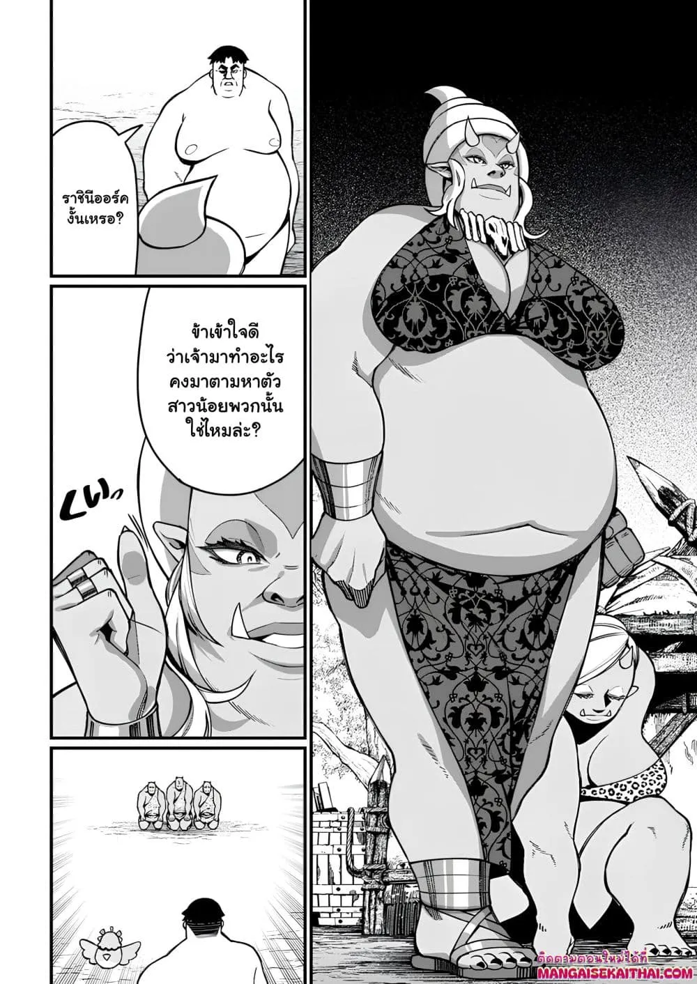 Manga-lc-com อ่านมังงะ อ่านการ์ตูน ออนไลน์ ฟรี Harem Ou no isekai Press Manyuuki ตอนที่ 1 2 3 4 5 6 7 8 9 10 11 12 13 14 ฟรี ไม่มีโฆษณา Manga-lc - อ่าน มังงะ อ่าน การ์ตูน ออนไลน์ อ่านมังงะ ฟรี