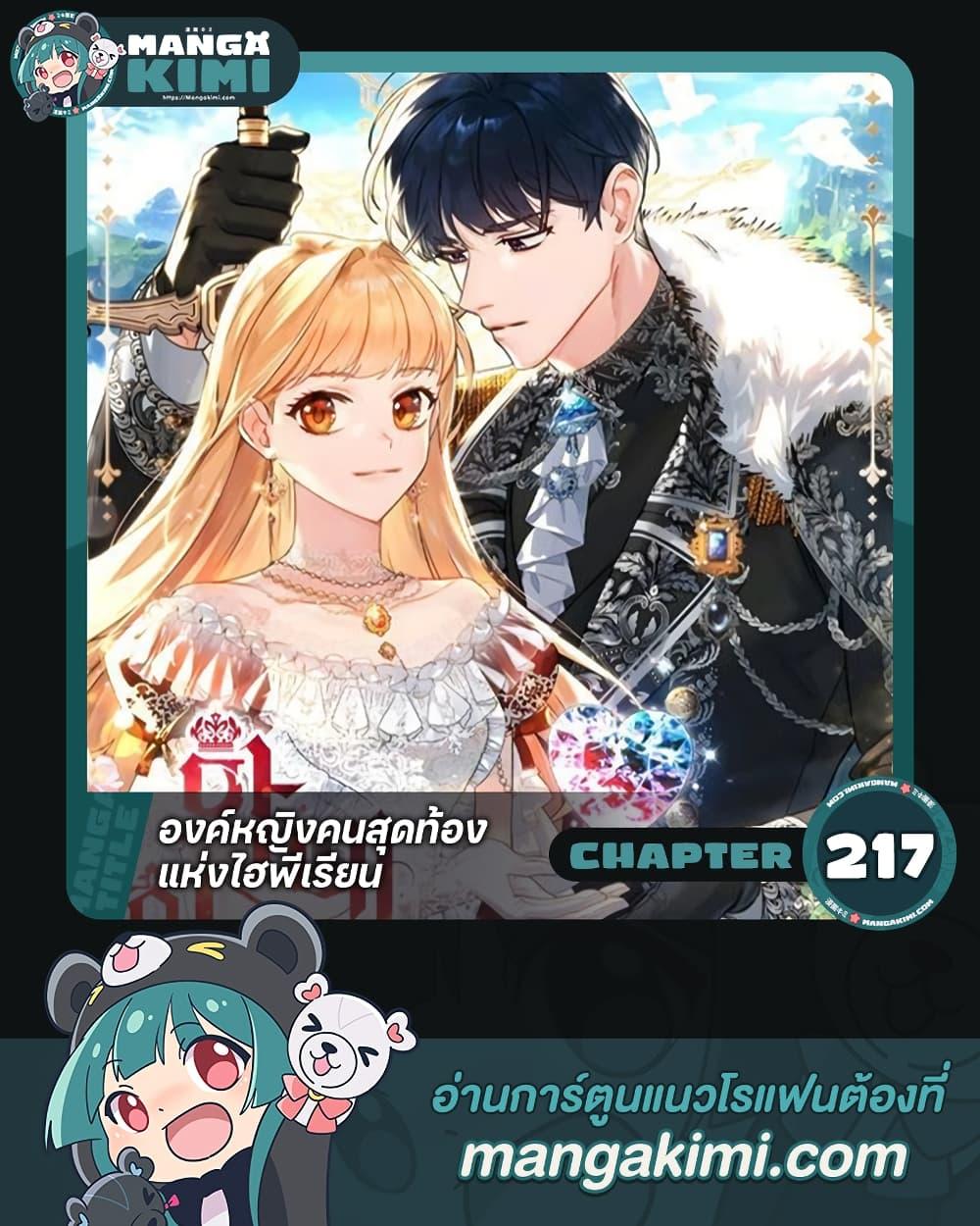 Manga-lc-com อ่านมังงะ อ่านการ์ตูน ออนไลน์ ฟรี The Beloved Little Princess ตอนที่ 1 2 3 4 5 6 7 8 9 10 11 12 13 14 ฟรี ไม่มีโฆษณา Manga-lc - อ่าน มังงะ อ่าน การ์ตูน ออนไลน์ อ่านมังงะ ฟรี