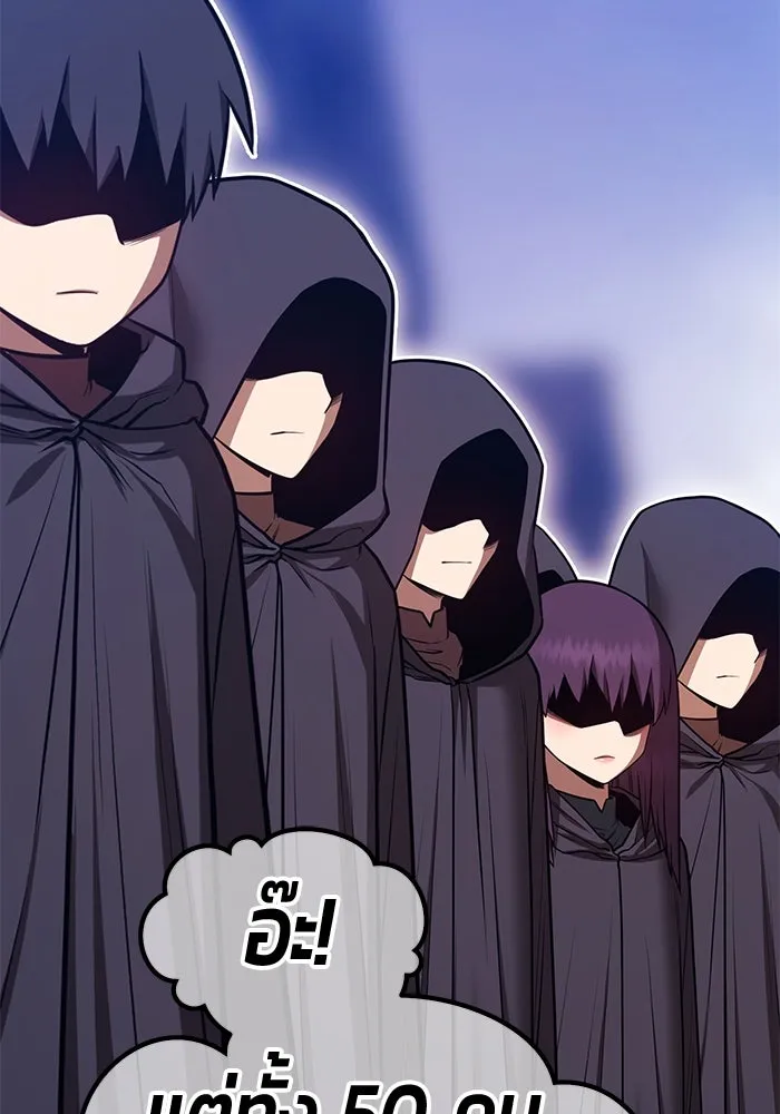 +99 ท่อนไม้พร้อมบวก ตอนที่ 66 คนลวง (4) รูปที่ 413