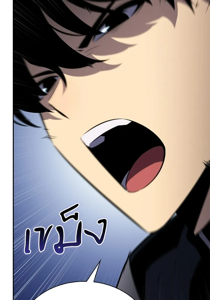 ลูกชายคนเล็กของดยุกคือมือสังหาร ตอนที่ 100 รูปที่ 100