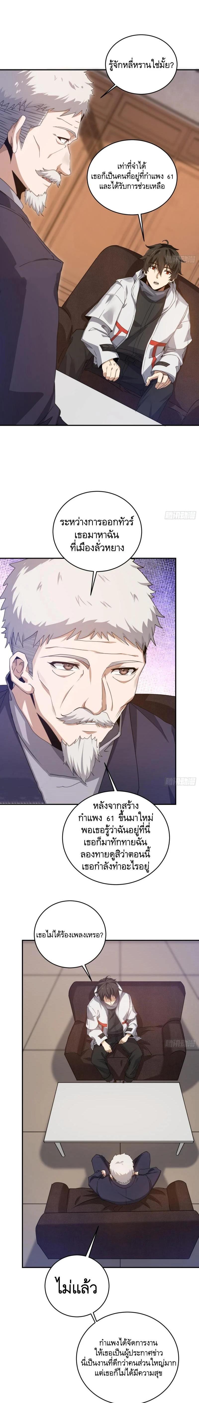 Manga-lc-com อ่านมังงะ อ่านการ์ตูน ออนไลน์ ฟรี The First Order ตอนที่ 1 2 3 4 5 6 7 8 9 10 11 12 13 14 ฟรี ไม่มีโฆษณา Manga-lc - อ่าน มังงะ อ่าน การ์ตูน ออนไลน์ อ่านมังงะ ฟรี