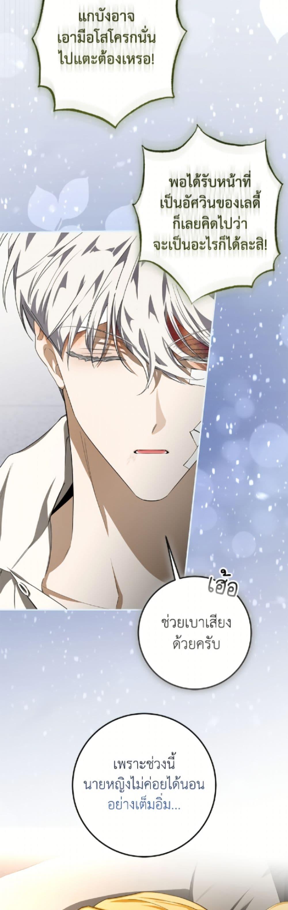 Manga-lc-com อ่านมังงะ อ่านการ์ตูน ออนไลน์ ฟรี I’ve Become the Devil’s Master ตอนที่ 1 2 3 4 5 6 7 8 9 10 11 12 13 14 ฟรี ไม่มีโฆษณา Manga-lc - อ่าน มังงะ อ่าน การ์ตูน ออนไลน์ อ่านมังงะ ฟรี