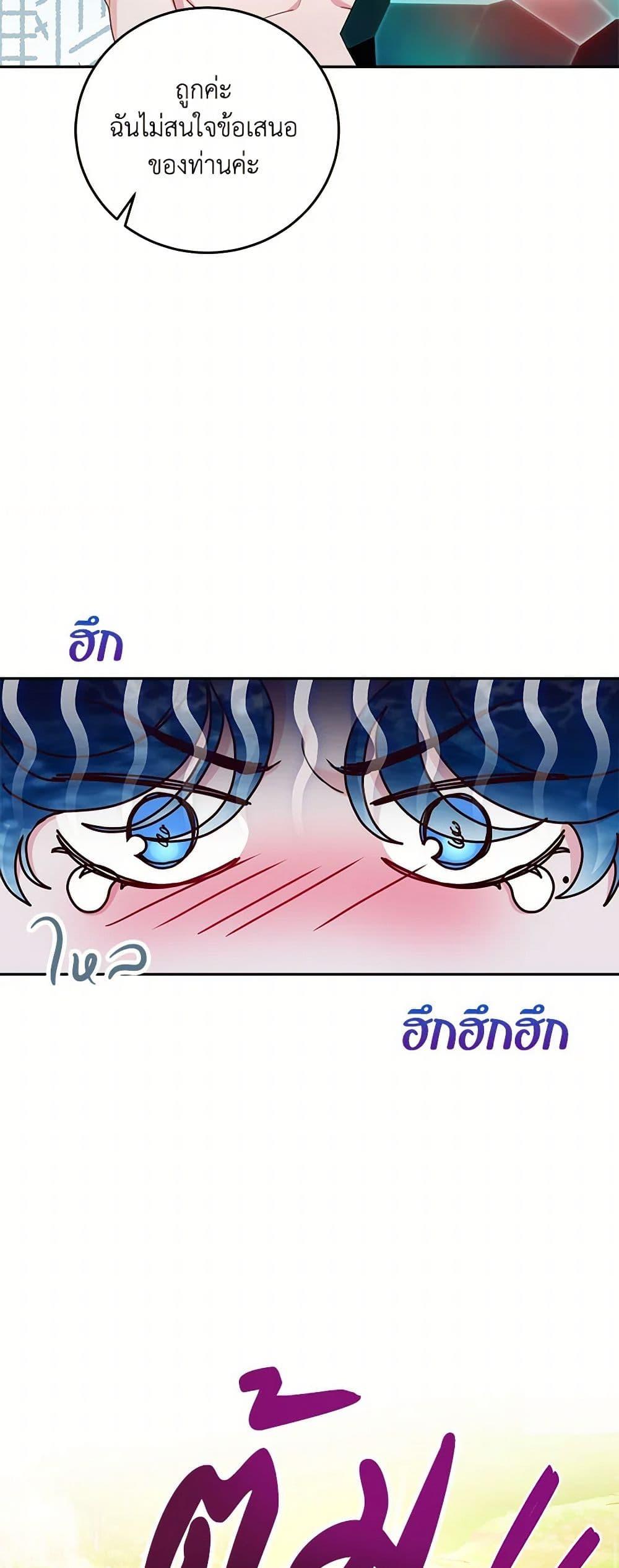 Manga-lc-com อ่านมังงะ อ่านการ์ตูน ออนไลน์ ฟรี I’ll Just Live On As A Villainess ตอนที่ 1 2 3 4 5 6 7 8 9 10 11 12 13 14 ฟรี ไม่มีโฆษณา Manga-lc - อ่าน มังงะ อ่าน การ์ตูน ออนไลน์ อ่านมังงะ ฟรี