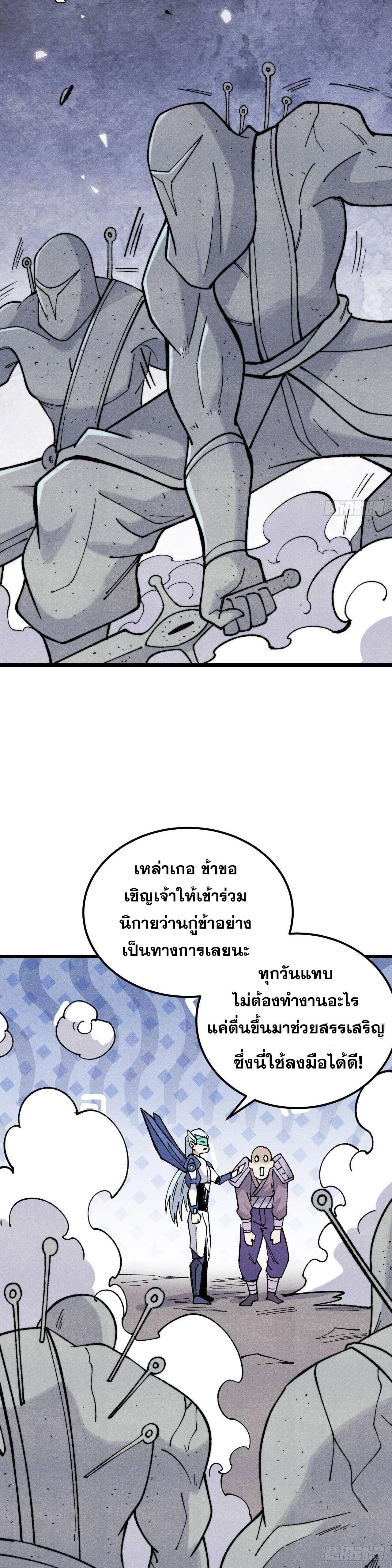 Manga-lc-com อ่านมังงะ อ่านการ์ตูน ออนไลน์ ฟรี All Hail the Sect Leader ตอนที่ 1 2 3 4 5 6 7 8 9 10 11 12 13 14 ฟรี ไม่มีโฆษณา Manga-lc - อ่าน มังงะ อ่าน การ์ตูน ออนไลน์ อ่านมังงะ ฟรี