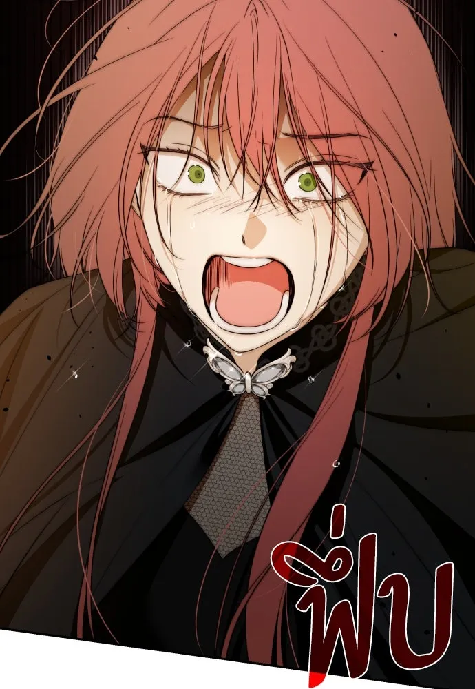 เลดี้มินต์ ตอนที่ 98 รูปที่ 2