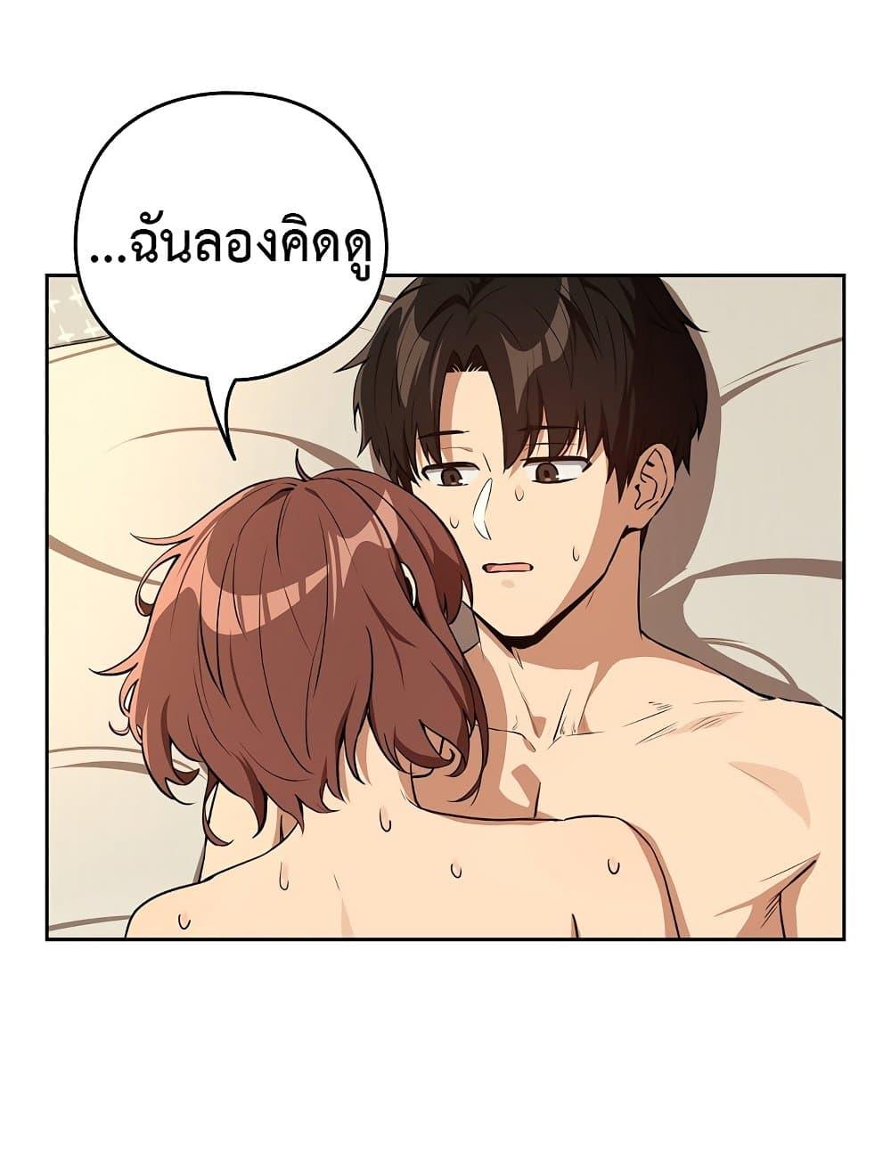 Doujin-Lc- อ่าน โดจิน มังฮวา เกาหลี ญี่ปุ่น จีน แปลไทย After Work Love Affairs ตอนที่ 1 2 3 4 5 6 7 8 9 10 11 12 13 14 ฟรี ไม่มีโฆษณา อ่าน โดจิน Manhwa เกาหลี ญี่ปุ่น จีน เรามีครบ คัดมาให้เน้นๆ โดจิน 18+ รับประกันความฟินโดย  Doujin Lc