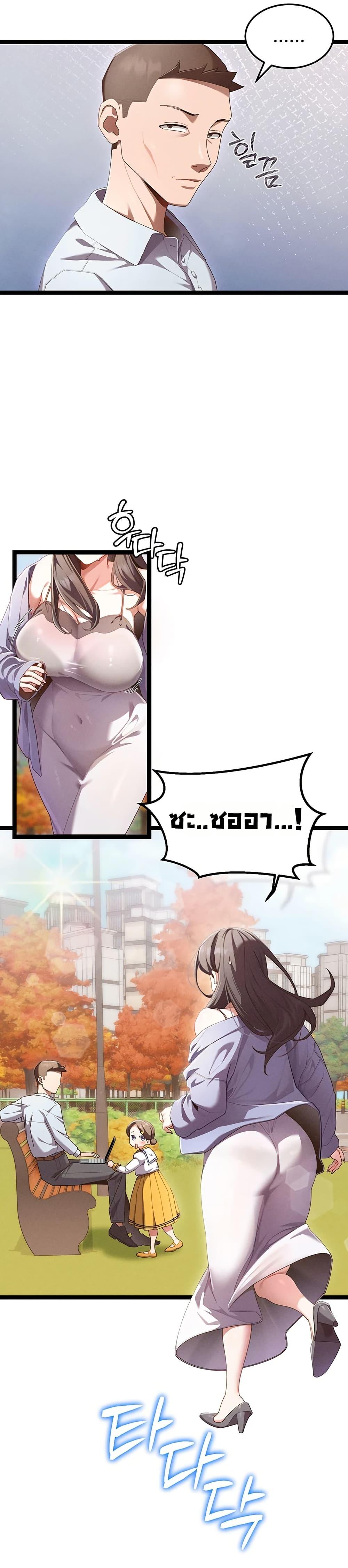 Doujin-Lc- อ่าน โดจิน มังฮวา เกาหลี ญี่ปุ่น จีน แปลไทย New City Massage ตอนที่ 1 2 3 4 5 6 7 8 9 10 11 12 13 14 ฟรี ไม่มีโฆษณา อ่าน โดจิน Manhwa เกาหลี ญี่ปุ่น จีน เรามีครบ คัดมาให้เน้นๆ โดจิน 18+ รับประกันความฟินโดย  Doujin Lc