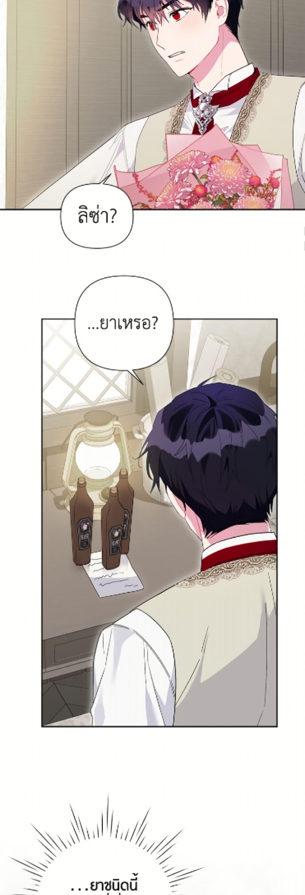 Manga-lc-com อ่านมังงะ อ่านการ์ตูน ออนไลน์ ฟรี The Archvillain’s Daughter-in-Law ตอนที่ 1 2 3 4 5 6 7 8 9 10 11 12 13 14 ฟรี ไม่มีโฆษณา Manga-lc - อ่าน มังงะ อ่าน การ์ตูน ออนไลน์ อ่านมังงะ ฟรี