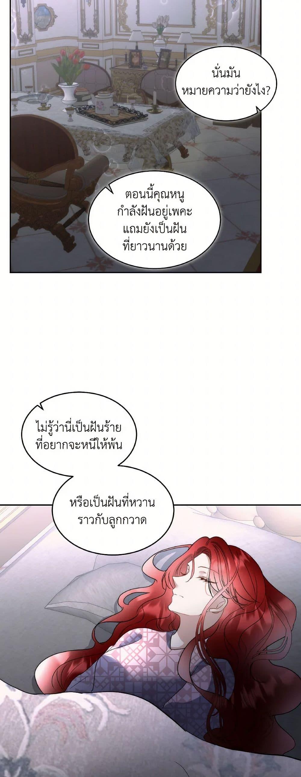 Manga-lc-com อ่านมังงะ อ่านการ์ตูน ออนไลน์ ฟรี Fostering the Male Lead ตอนที่ 1 2 3 4 5 6 7 8 9 10 11 12 13 14 ฟรี ไม่มีโฆษณา Manga-lc - อ่าน มังงะ อ่าน การ์ตูน ออนไลน์ อ่านมังงะ ฟรี