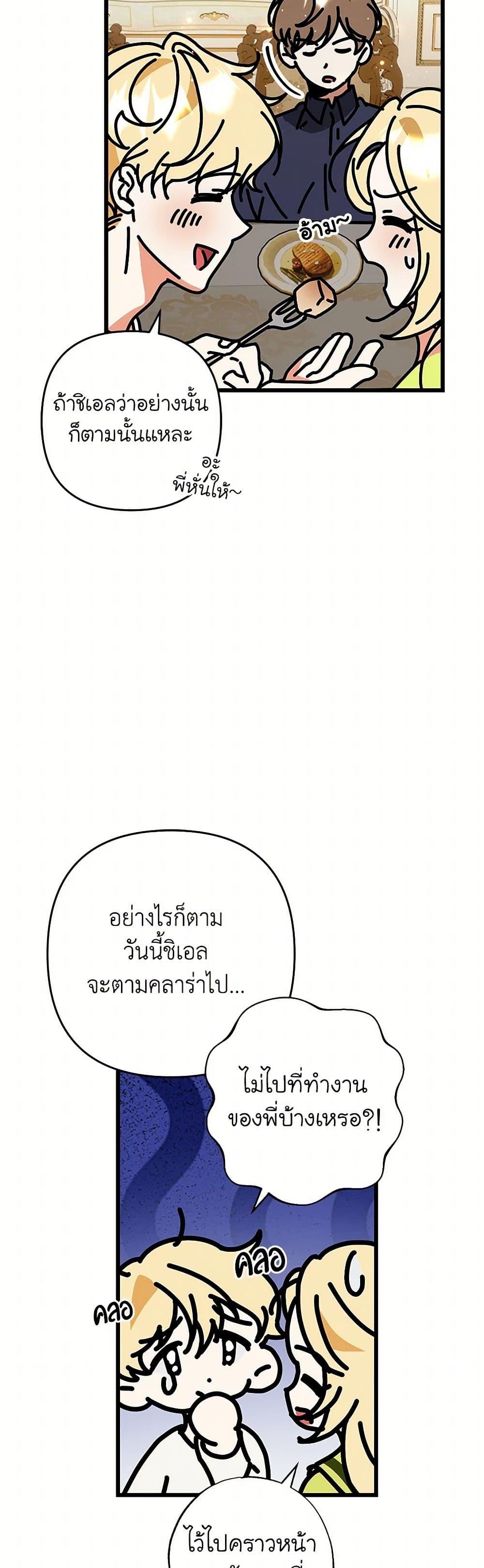 Manga-lc-com อ่านมังงะ อ่านการ์ตูน ออนไลน์ ฟรี The Male Lead Proposed to Me ตอนที่ 1 2 3 4 5 6 7 8 9 10 11 12 13 14 ฟรี ไม่มีโฆษณา Manga-lc - อ่าน มังงะ อ่าน การ์ตูน ออนไลน์ อ่านมังงะ ฟรี