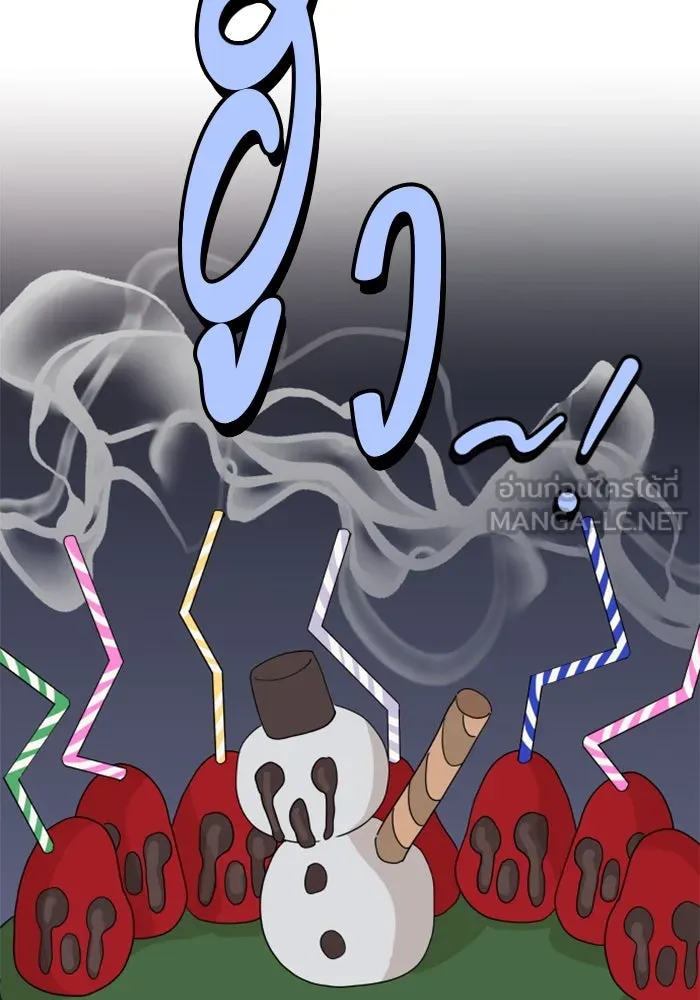 จริง ๆ แล้ว โอบารัมน่ะ… ตอนที่ 95 รูปที่ 36