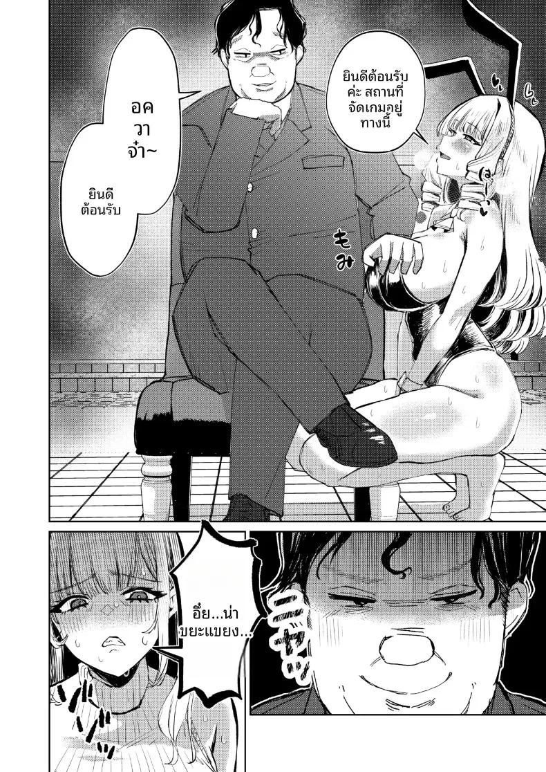 Doujin-Lc- อ่าน โดจิน มังฮวา เกาหลี ญี่ปุ่น จีน แปลไทย เกมนี้เพื่อหนุ่มโฮสต์ (niki.) ตอนที่ 1 2 3 4 5 6 7 8 9 10 11 12 13 14 ฟรี ไม่มีโฆษณา อ่าน โดจิน Manhwa เกาหลี ญี่ปุ่น จีน เรามีครบ คัดมาให้เน้นๆ โดจิน 18+ รับประกันความฟินโดย  Doujin Lc