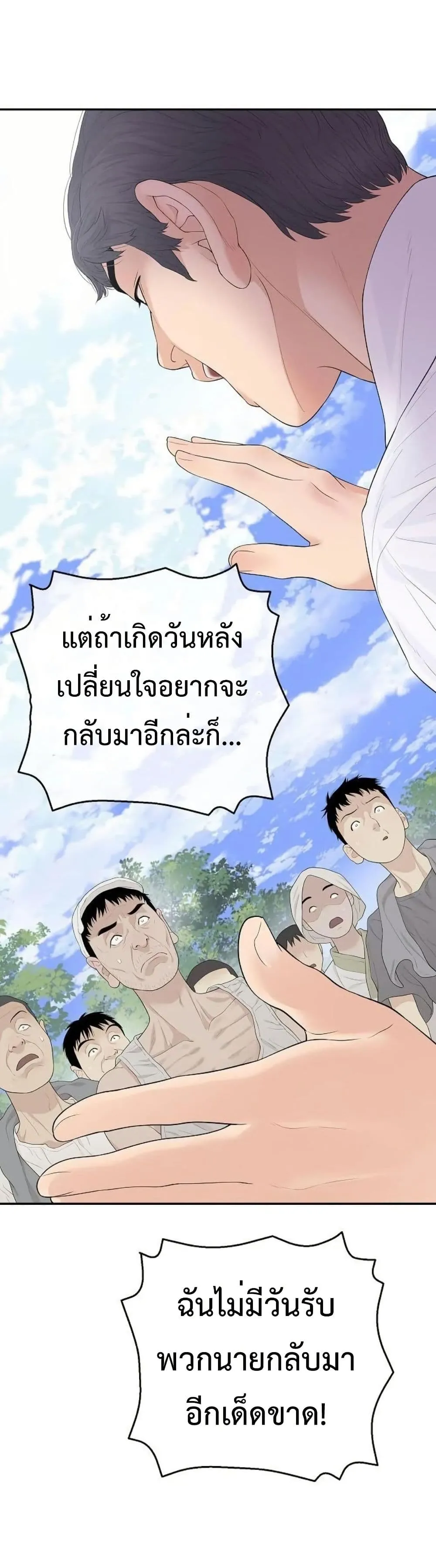Manga-lc-com อ่านมังงะ อ่านการ์ตูน ออนไลน์ ฟรี The Real Tycoon, All By Myself ตอนที่ 1 2 3 4 5 6 7 8 9 10 11 12 13 14 ฟรี ไม่มีโฆษณา Manga-lc - อ่าน มังงะ อ่าน การ์ตูน ออนไลน์ อ่านมังงะ ฟรี