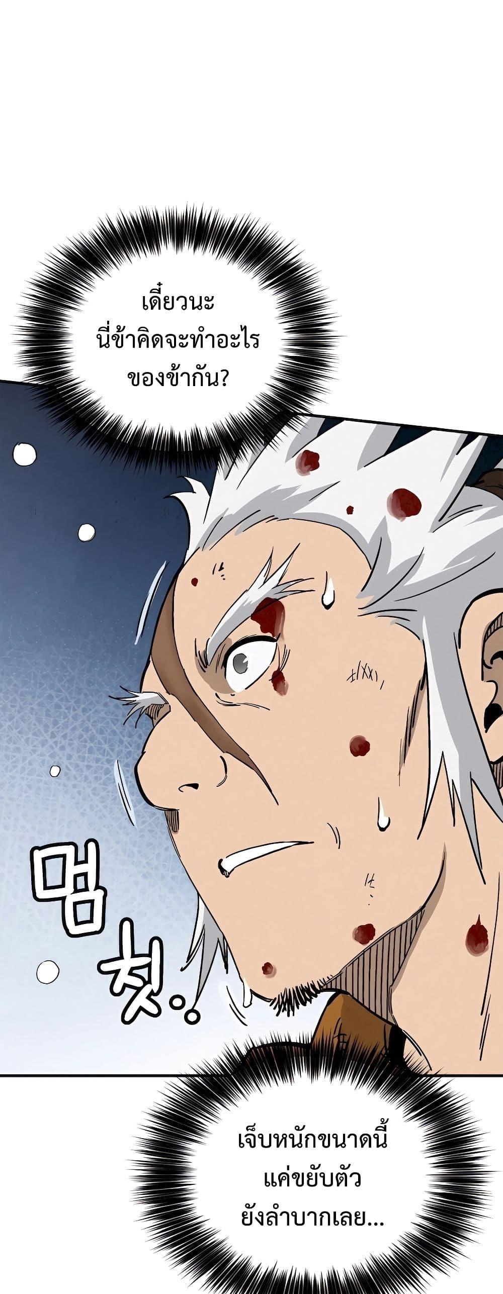 Manga-lc-com อ่านมังงะ อ่านการ์ตูน ออนไลน์ ฟรี I Reincarnated as a Legendary Surgeon ตอนที่ 1 2 3 4 5 6 7 8 9 10 11 12 13 14 ฟรี ไม่มีโฆษณา Manga-lc - อ่าน มังงะ อ่าน การ์ตูน ออนไลน์ อ่านมังงะ ฟรี