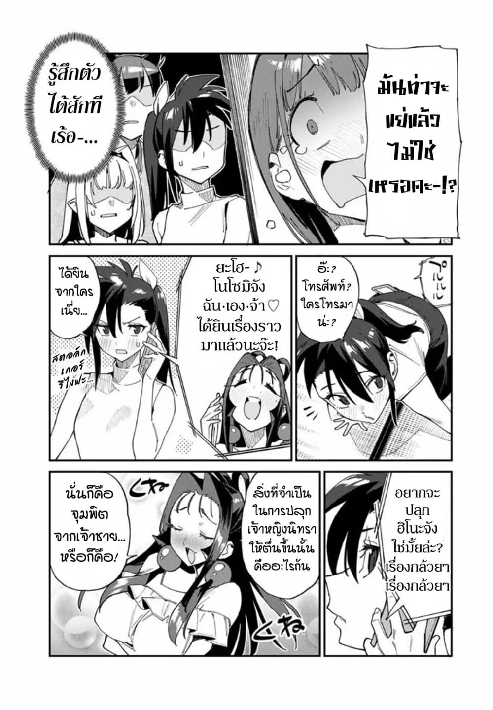 Manga-lc-com อ่านมังงะ อ่านการ์ตูน ออนไลน์ ฟรี Youkai Izakaya non Bere ke ตอนที่ 1 2 3 4 5 6 7 8 9 10 11 12 13 14 ฟรี ไม่มีโฆษณา Manga-lc - อ่าน มังงะ อ่าน การ์ตูน ออนไลน์ อ่านมังงะ ฟรี