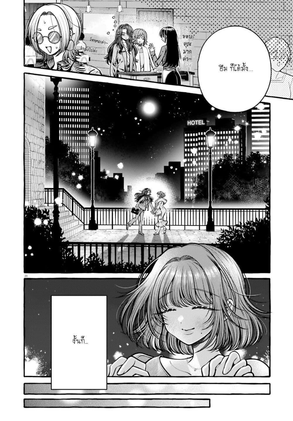 Manga-lc-com อ่านมังงะ อ่านการ์ตูน ออนไลน์ ฟรี Kono Koi, Ittan Mochikaerasete Itadakimasu! ตอนที่ 1 2 3 4 5 6 7 8 9 10 11 12 13 14 ฟรี ไม่มีโฆษณา Manga-lc - อ่าน มังงะ อ่าน การ์ตูน ออนไลน์ อ่านมังงะ ฟรี